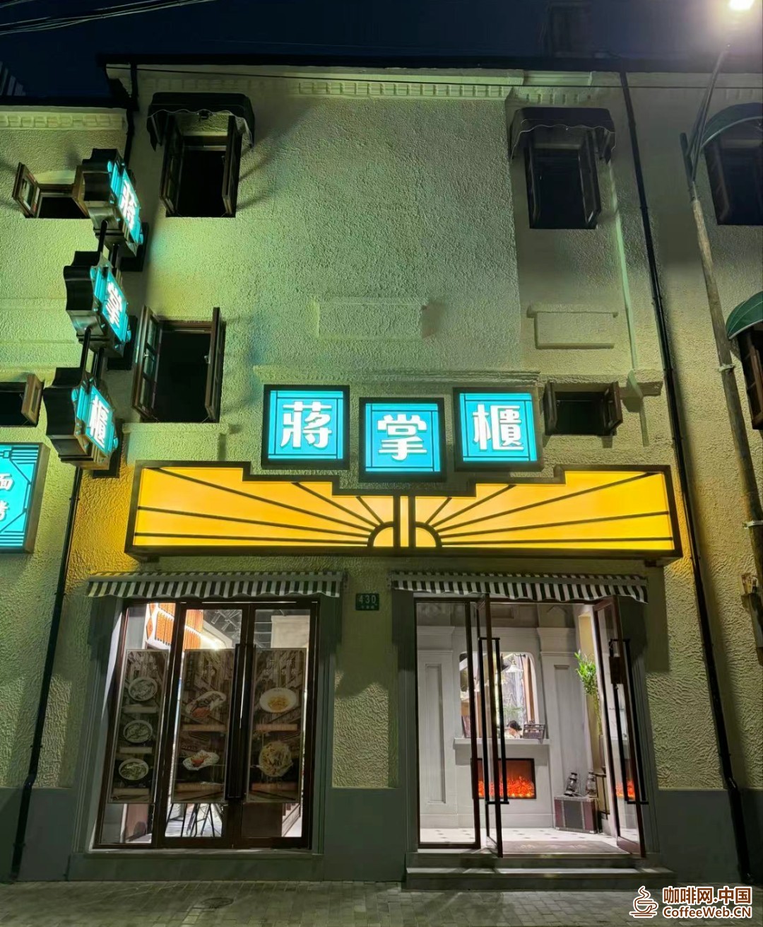 1777875664588424.jpg 咖啡节倒计时,快来上海虹口打卡这4条宝藏路线.jpg