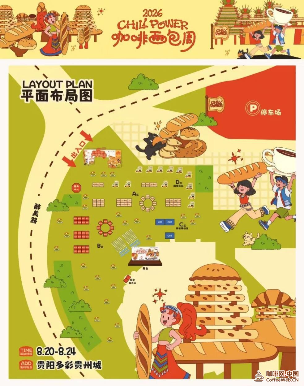 图片关键词 图片关键词