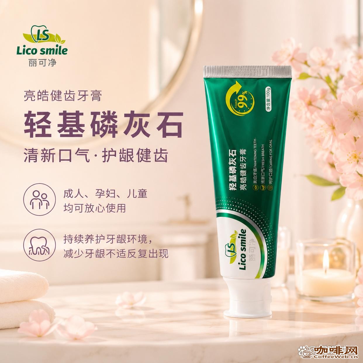 图片关键词 图片关键词