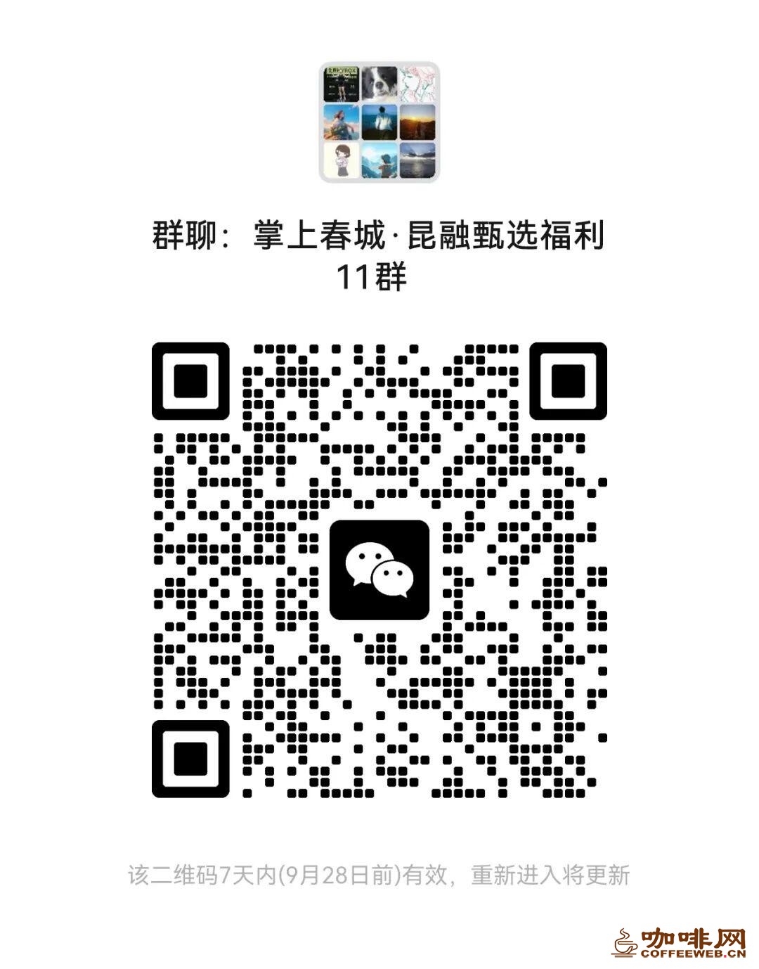 图片关键词 图片关键词