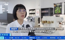 顺德70后女老板，卖爆200万台咖啡机抢瑞幸饭碗，一年狂赚5个亿Shunde 70s female boss sells 2 million coffee machines to grab Luckin Coffee's job, making a whopping 500 million yuan in a year