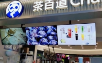茶百道上半年营收增长6.2%至26.55亿元，现磨咖啡机已覆盖超2700家门店Chabaidao's revenue increased by 6.2% to 2.655 billion yuan in the first half of the year, and its freshly ground coffee machines have covered over 2700 stores