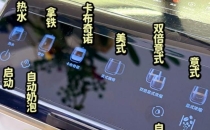 早八人晨间咖啡自由！Gevi全自动咖啡机，5分钟搞定出门前一杯Free morning coffee for eight people! Gevi fully automatic coffee machine, can finish a cup before leaving in 5 minutes