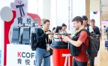 以匠心出品为全球技能精英&ldquo;续航&rdquo; 肯悦咖啡以专业致敬技能荣光