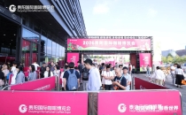 一杯咖啡，链动一座城！2026贵阳国际咖啡博览会综述