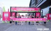 走近咖博会｜2026贵阳国际咖啡博览会落幕：交易额破千万，150组合作达成，为本土产业注入新动能