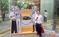 香港首届&ldquo;悠游咖期&rdquo;咖啡节启幕 吸引市民假日打卡