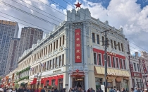 中华巴洛克街区文创景观献礼国庆，两千杯咖啡暖心赠市民