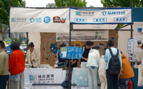 零废弃倡议咖啡节启幕 绿色潇湘以&ldquo;益杯循环&rdquo;点亮长沙低碳新风尚