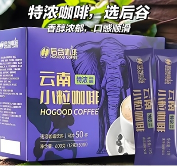 后谷咖啡HOGOOD COFFEE 德宏后谷咖啡有限公司出品 HOGOOD COFFEE, produced by Dehong Hougu Coffee Co., Ltd