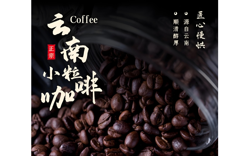 云南打好高原特色农业王牌 Yunnan plays a leading role in plateau characteristic agriculture