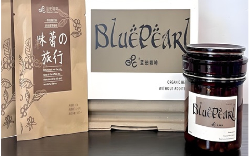 云南蓝珀咖啡有限公司 Yunnan Lanpo Coffee Co., Ltd