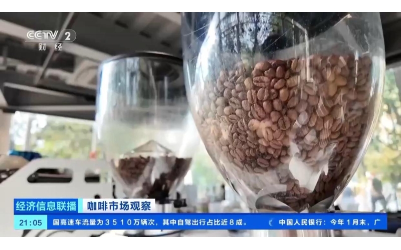 中国已进入全球十大咖啡消费国China has entered the top ten coffee-consuming countries in the world