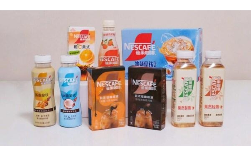 雀巢咖啡年度六大新品齐亮相，聚焦消费者体验的新旅程Nestle Coffee's six new products of the year are unveiled, focusing on a new journey of consumer experience