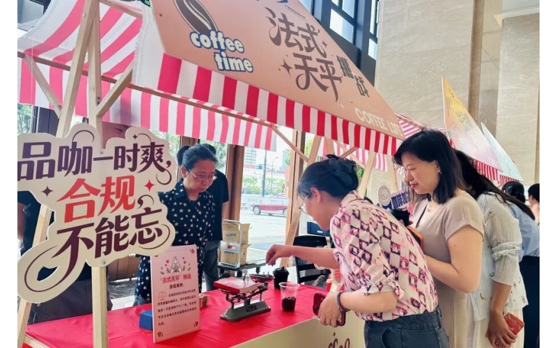 法式咖啡免费喝？这场法治嘉年华&ldquo;啡&rdquo;同寻常Is French coffee free to drink? This rule of law carnival is just ordinary