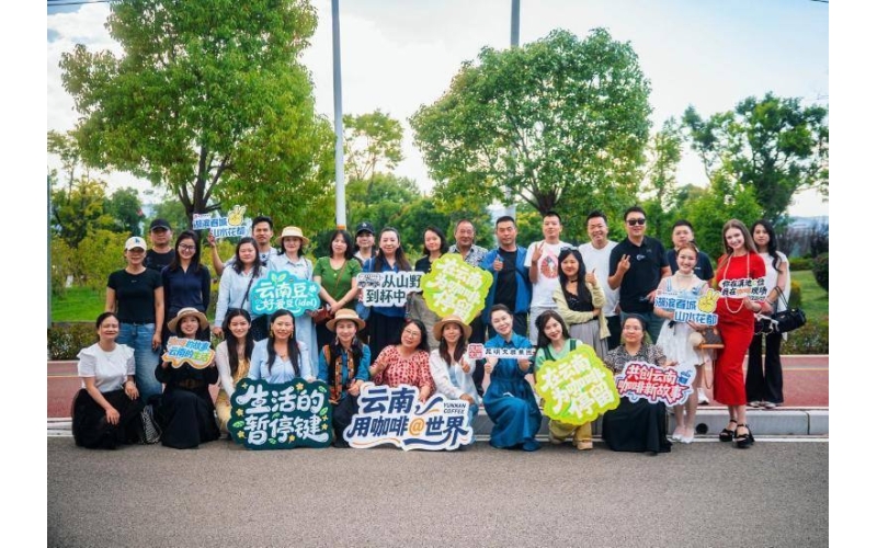 2026滇池国际咖啡文化嘉年华丨汇聚网络达人传播力量 自媒体创作交流会举行2026 Dianchi International Coffee Culture Carnival - Gathering Network Experts to Spread the Power of Self Media Creation and Exchange Conference Held