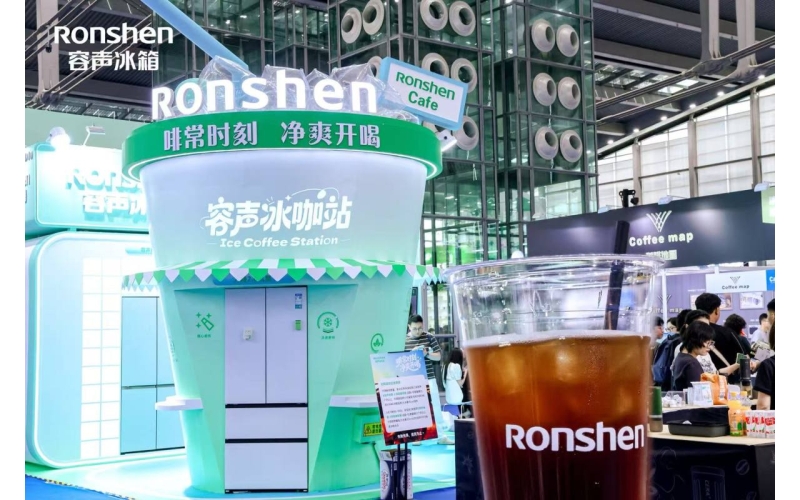 容声冰箱&times;咖啡展 一对&ldquo;跨界CP&rdquo;再次相约Rongsheng Refrigerator x Coffee Exhibition: A Pair of "Cross border CPs" Meet Again
