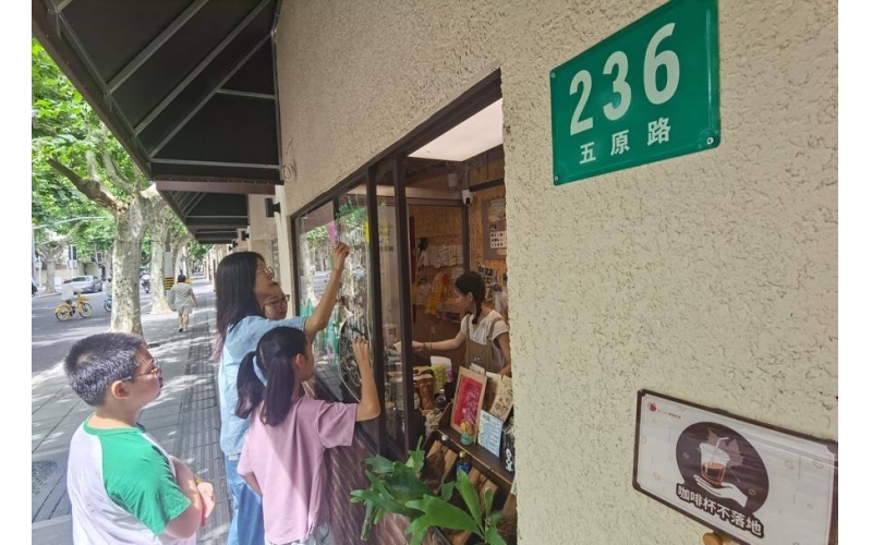 一杯咖啡的&ldquo;后半生&rdquo;，在上海的五原路被安顿The 'second half of a cup of coffee' settled on Wuyuan Road in Shanghai