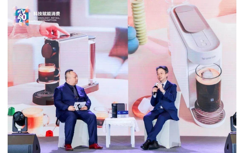 Nespresso奈斯派索大中华区总经理卢翰霖：科技如何重塑一杯咖啡的体验Lu Hanlin, General Manager of Nespresso Greater China: How Technology Reshaps the Experience of a Coffee Cup