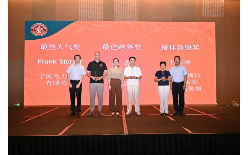 咖啡飘香甬城 技能点亮未来Coffee Fragrance, Yongcheng Skills Illuminate the Future