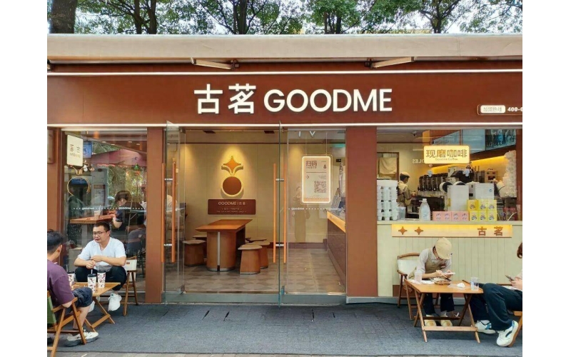 古茗半年收入增长三成，咖啡托住单店表现Guming's revenue increased by 30% in half a year, while coffee supported the performance of individual stores