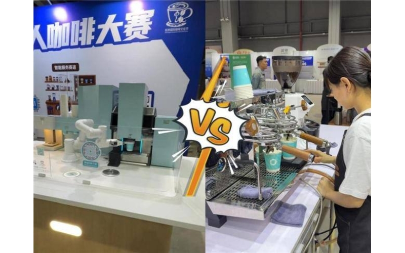 机器人运动会频破纪录，咖啡赛道COFE+咖啡机器人早已刷新行业纪录Robot sports events frequently break records, coffee track COFE+coffee robots have already broken industry records