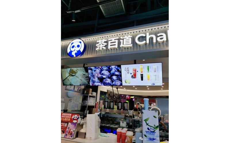 茶百道上半年营收增长6.2%至26.55亿元，现磨咖啡机已覆盖超2700家门店Chabaidao's revenue increased by 6.2% to 2.655 billion yuan in the first half of the year, and its freshly ground coffee machines have covered over 2700 stores