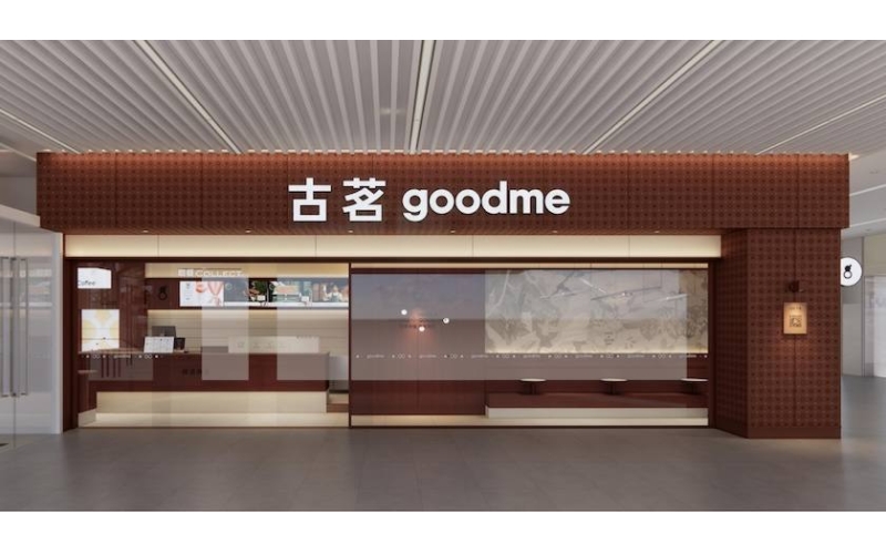 古茗靠卖咖啡撑住了业绩增长Guming has supported its business growth by selling coffee