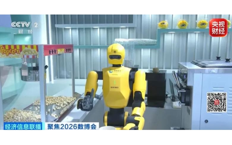 咖啡制作、康养服务&hellip;&hellip;数博会解锁民生应用新场景Coffee making, health care services... Data Expo unlocks new scenarios for people's livelihood applications