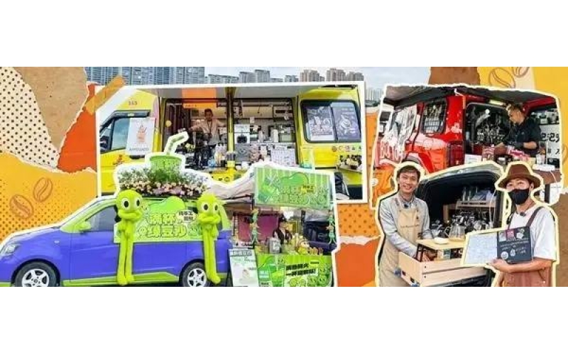 理想与现实间，咖啡车青年&ldquo;边跑边找答案&rdquo;Between ideal and reality, coffee truck youth 'run and find answers'