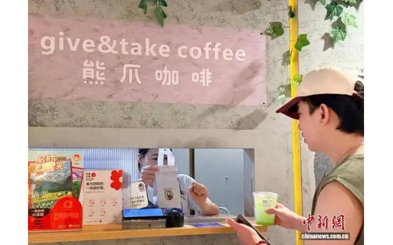 （申城风景线）在全球咖啡馆最多的城市感受&ldquo;慈善温度&rdquo;Experience the 'Charity Temperature' in the City with the Most Coffee Shops in the World (Shanghai Scenic Area)