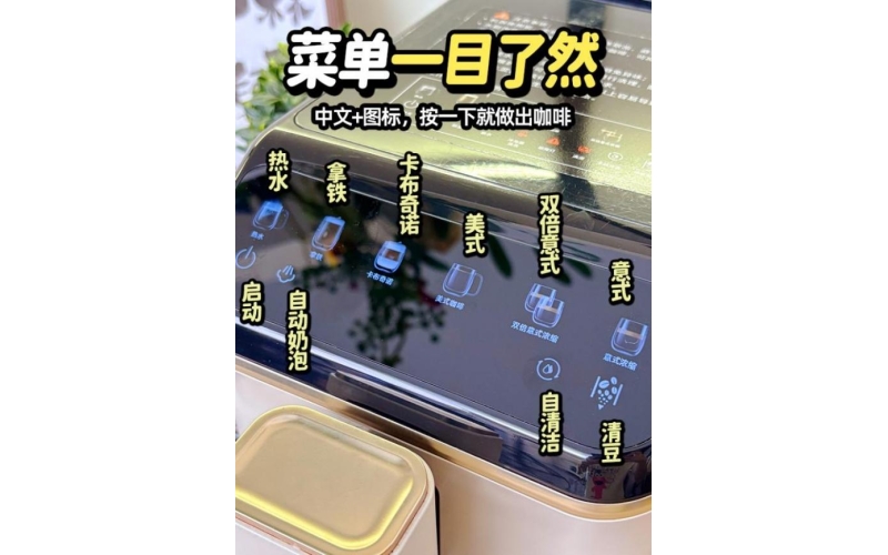 早八人晨间咖啡自由！Gevi全自动咖啡机，5分钟搞定出门前一杯Free morning coffee for eight people! Gevi fully automatic coffee machine, can finish a cup before leaving in 5 minutes